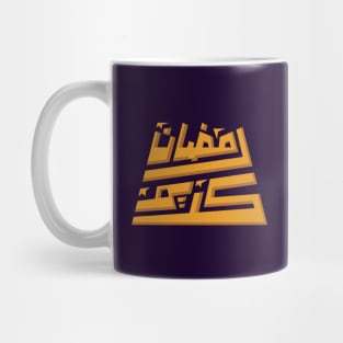 Ramadan Kareem typography Mug